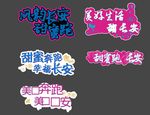 手举牌