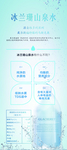 矿泉水易拉宝展架设计