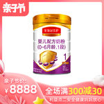亲子节主图模板