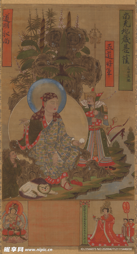 敦煌风格绘画图案