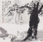 国画山水人物小写意斗方