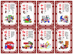 讲文明 树新风