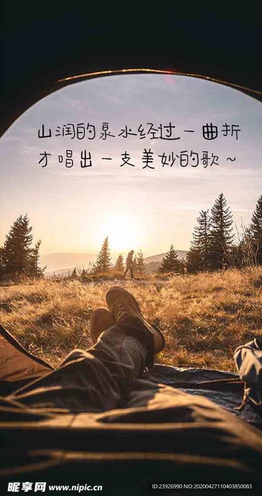 正能量