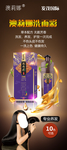 发茂  洗发 育发 护发