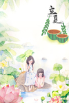 手绘卡通女孩