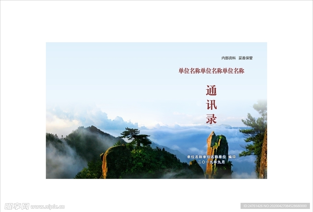 封面