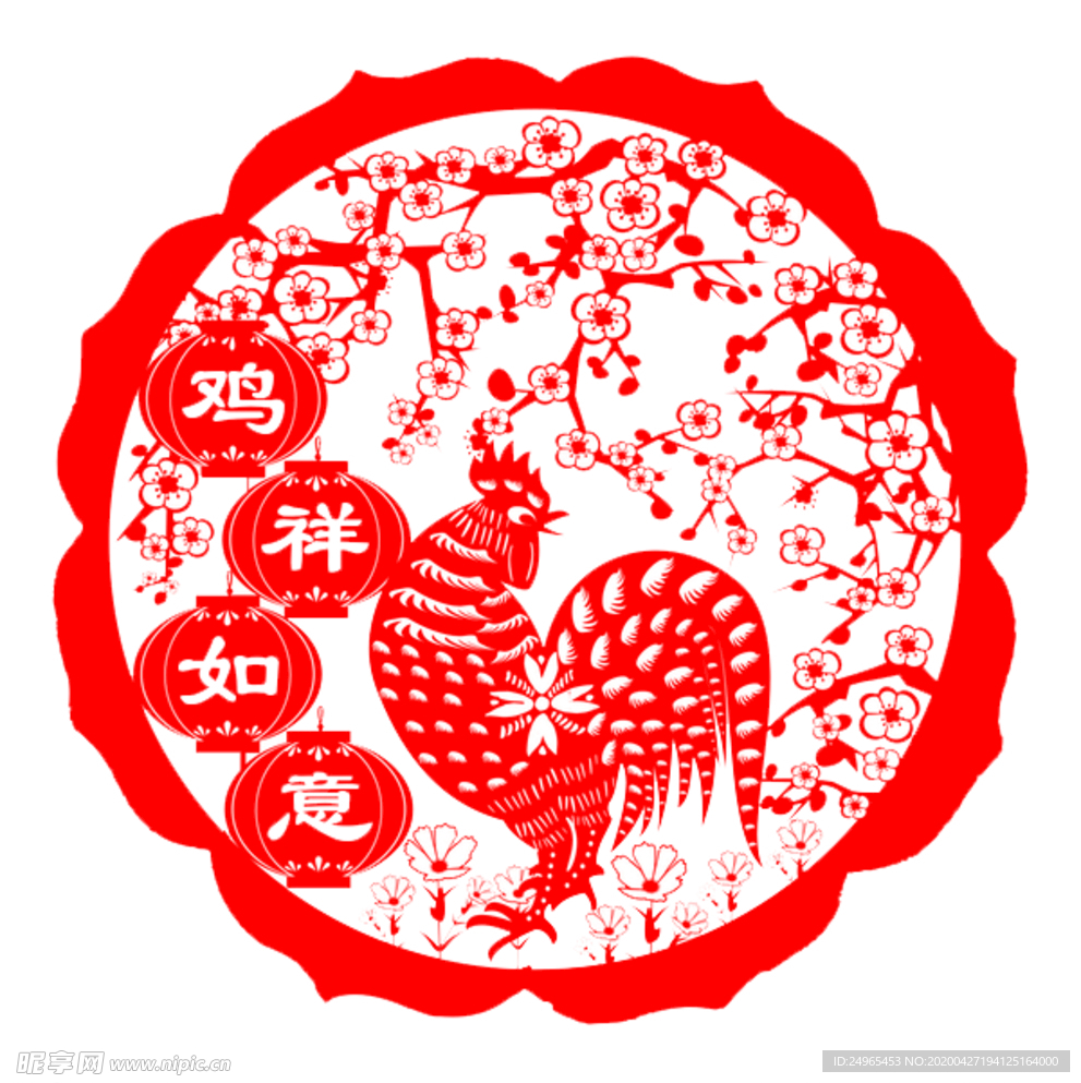 中国风剪纸