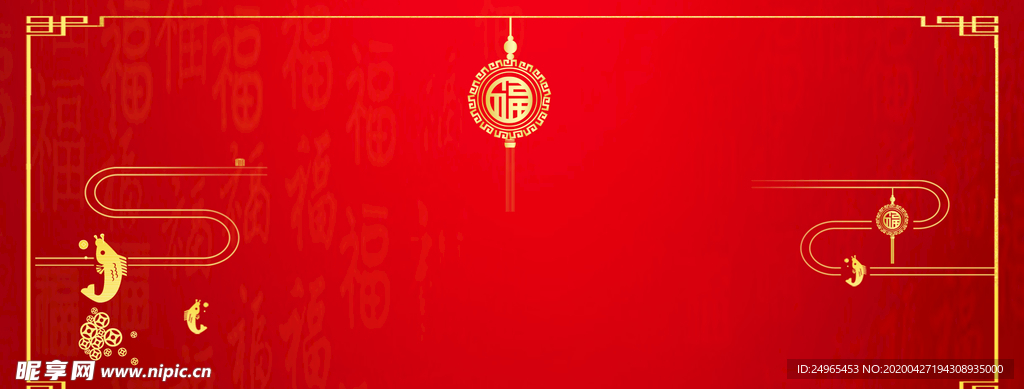 红色中国风古典背景