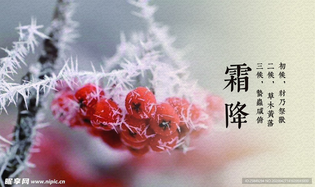 二十四节气灯箱