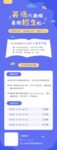 手机商务app