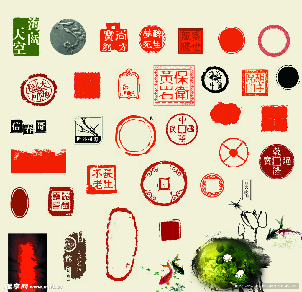 中国风印章设计