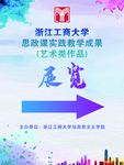 指引海报