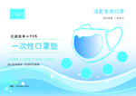 口罩