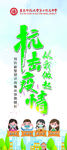 道旗