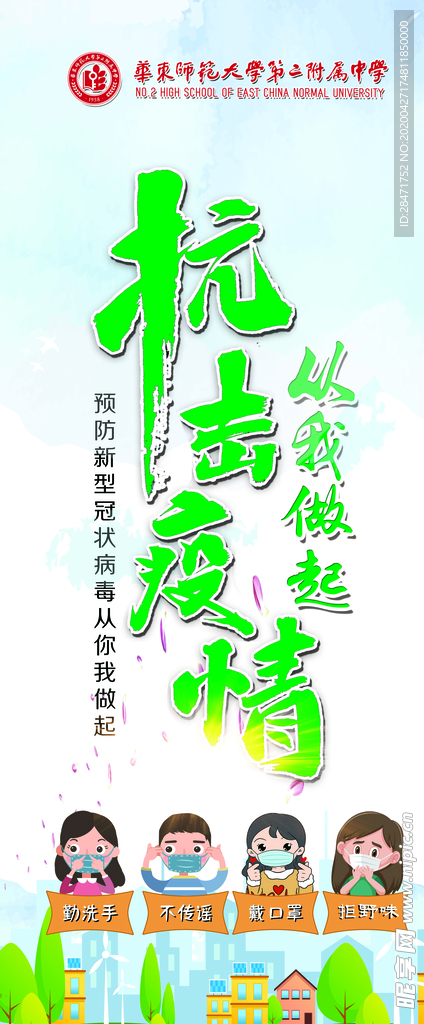 道旗