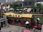 无锡 清名桥