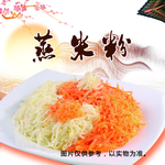 蒸米粉