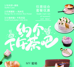 下午花