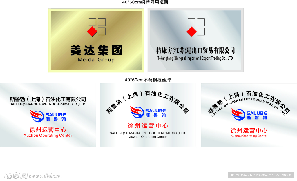 钛金牌 铜牌