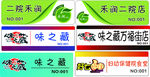胸牌样式