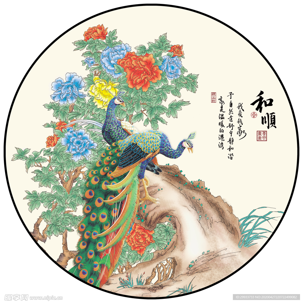 中式手绘花鸟孔雀装饰画