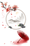 复古