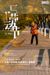 五一劳动节海报