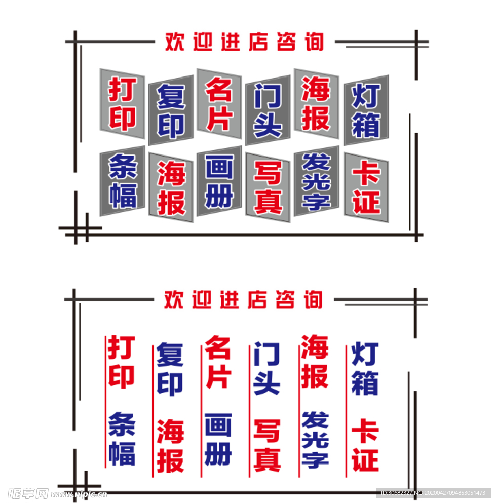 广告公司经营范围