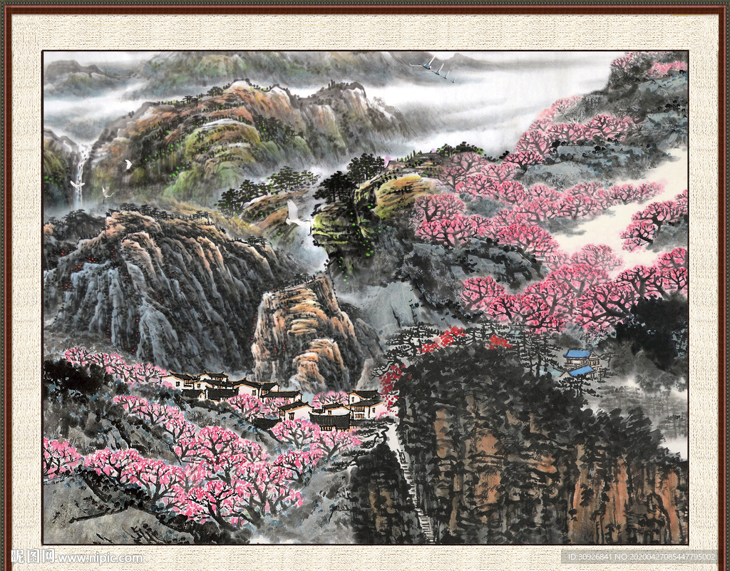 泰山
