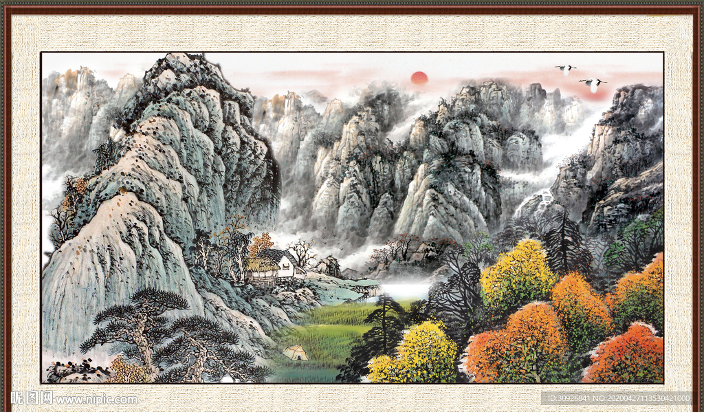泰山