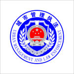 城市管理执法标志