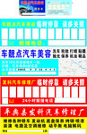 汽修厂停车卡 洗车卡