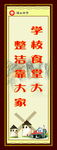 节约粮食
