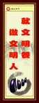节约粮食
