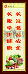 节约粮食