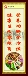 节约粮食
