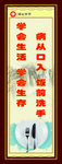 节约粮食