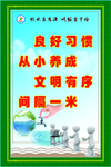 标语