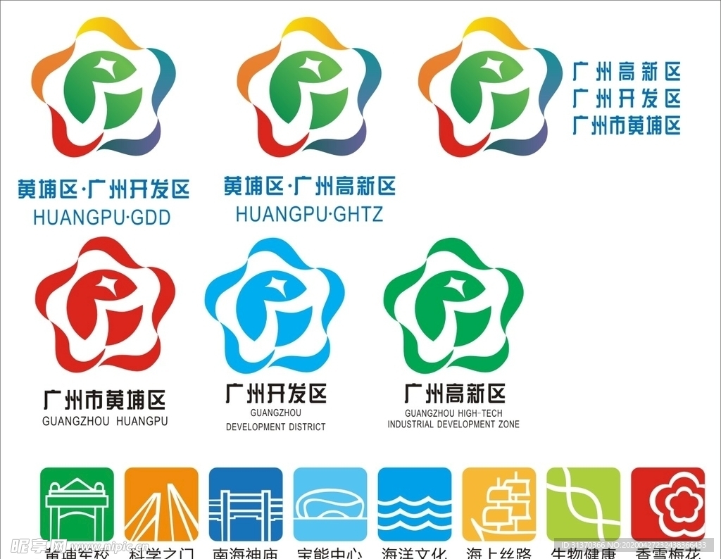 黄埔LOGO