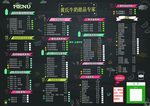 牛奶甜品菜单价目表