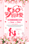 母亲节