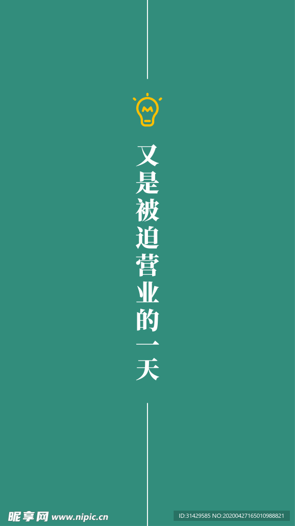 壁纸