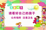 温馨提示