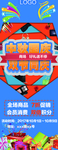 中秋国庆双节同庆展架