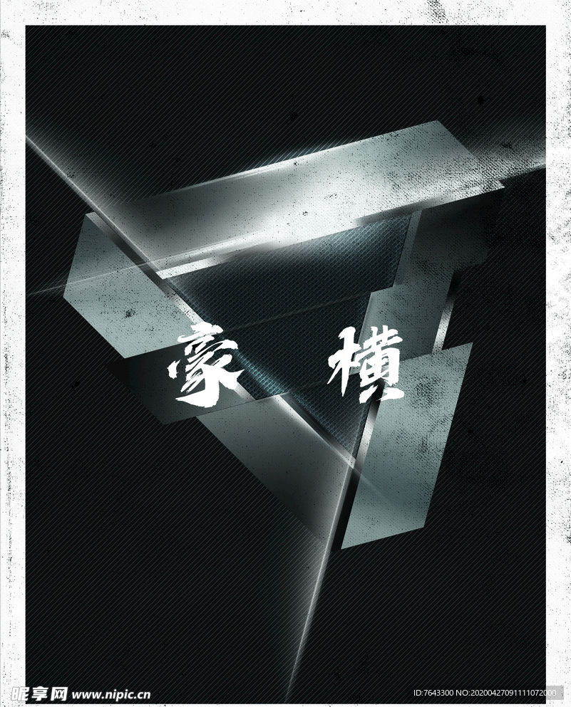 科技背景