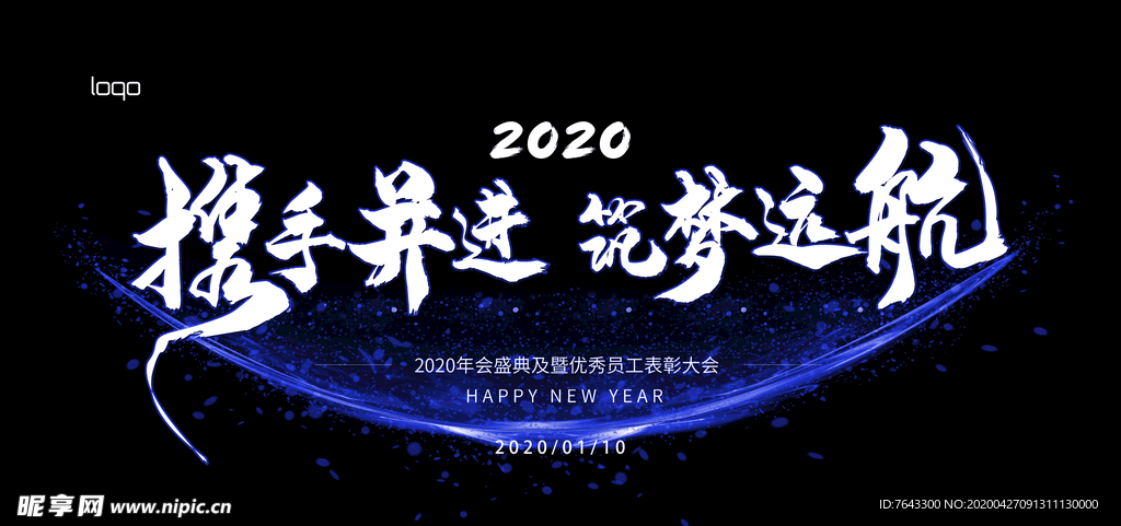 科技背景