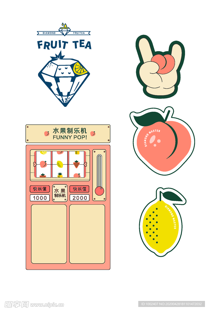 七加零  装修元素