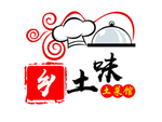 乡土味 标志