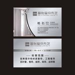 馨怡窗帘布艺