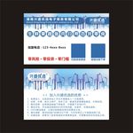 兴盛优选名片